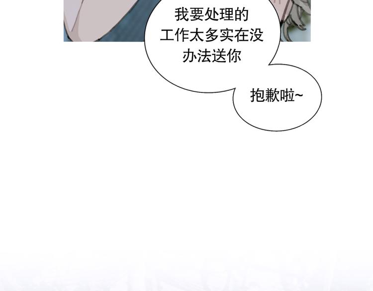 第11话 叙旧其一46