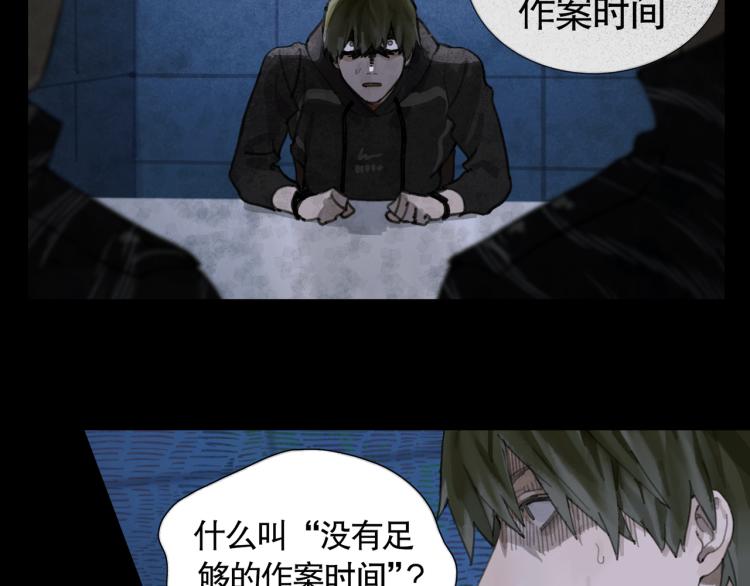 第34话 线头1
