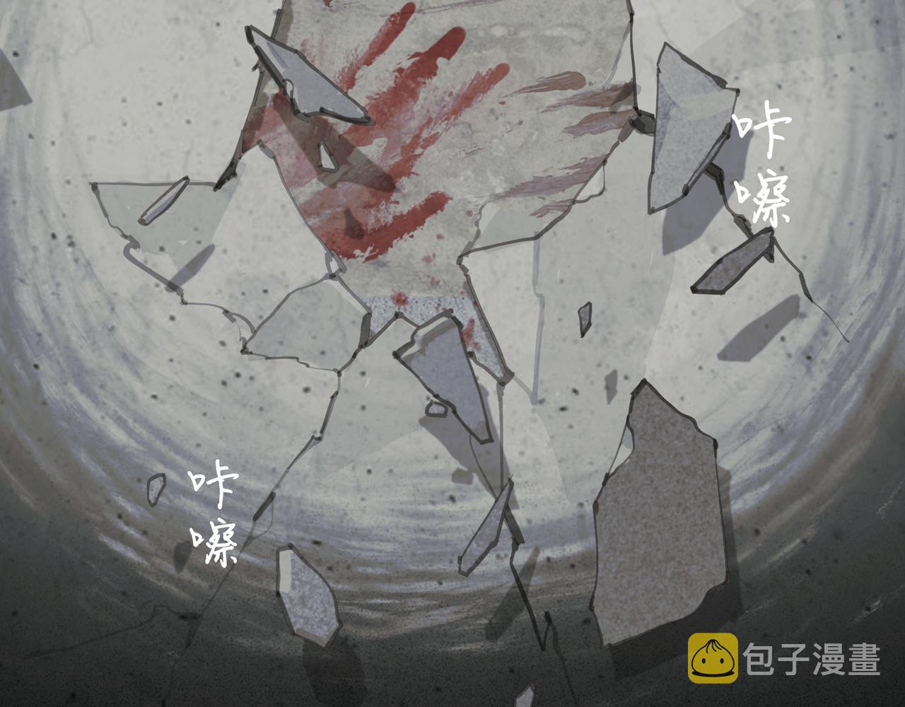第46话 花生粉4