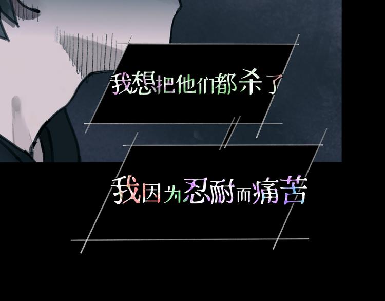 第14话 忍耐45
