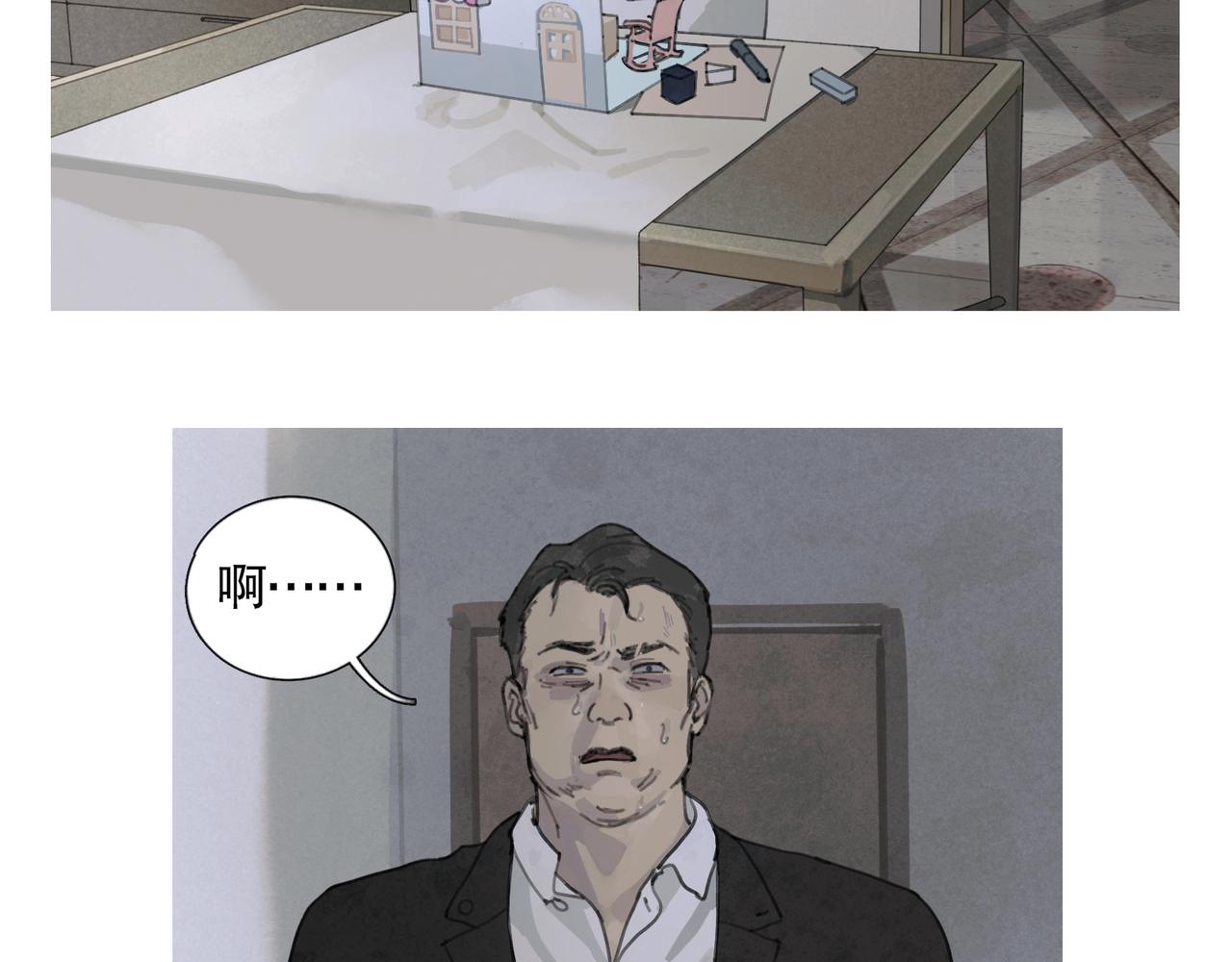 第43话 人渣46
