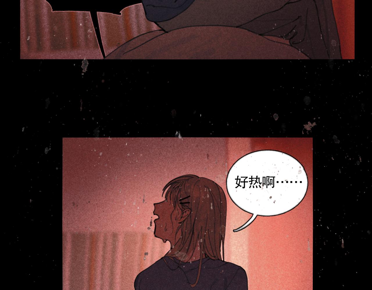 第27话 交易52