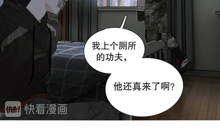 第17话 合作15