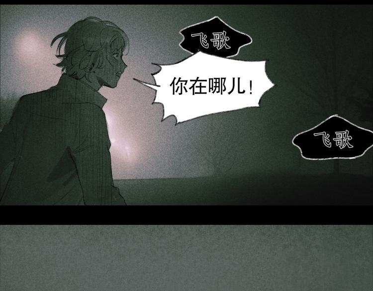 第21话 感觉3