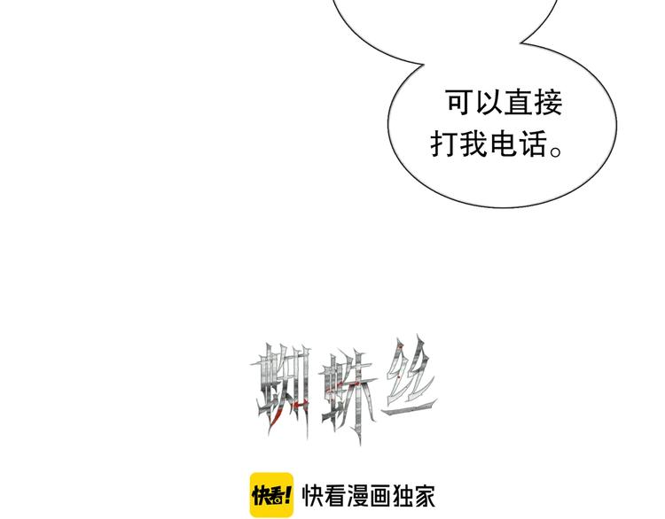 第10话 故人15