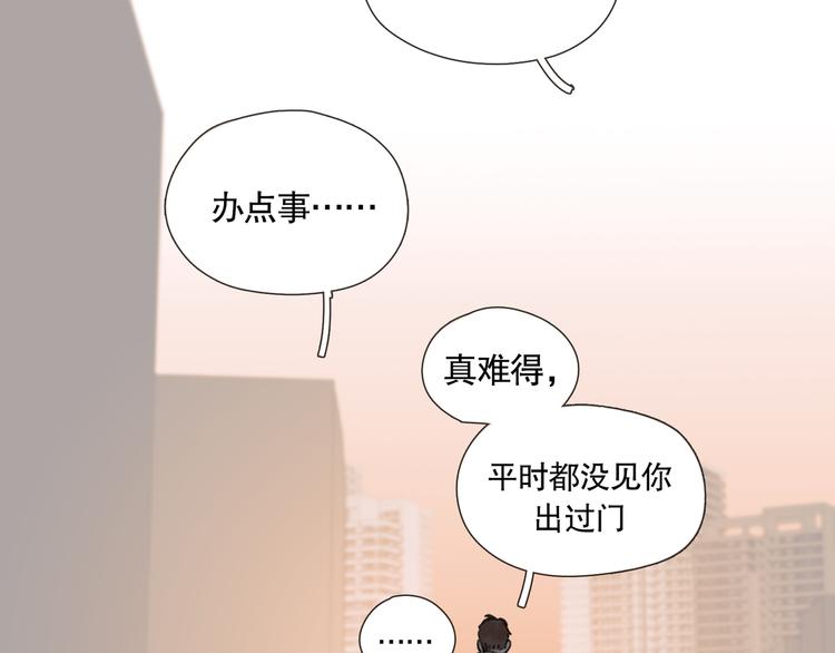 第1话  杀人魔59