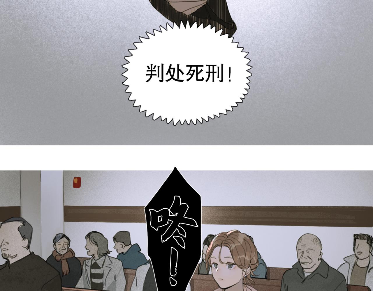 第50话 人生38