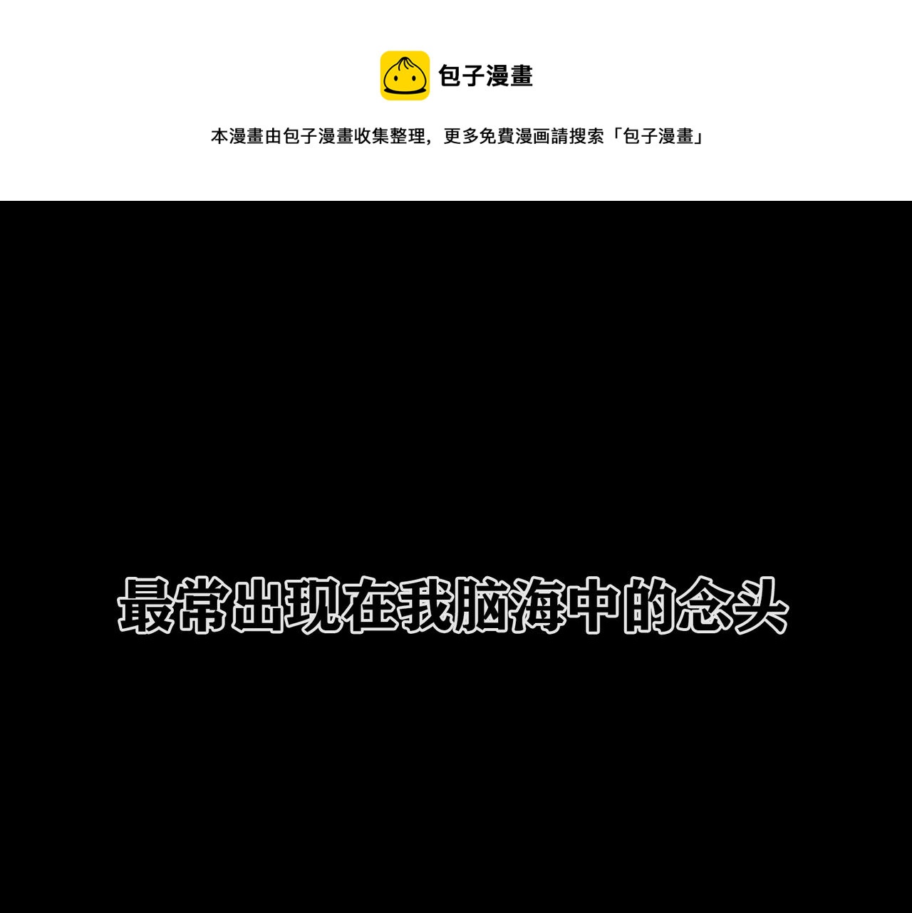 第27话 交易0