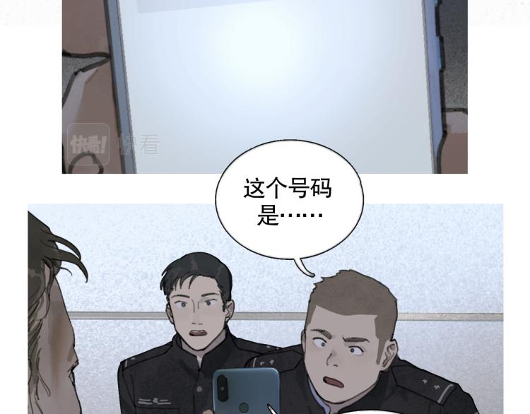 第32话 招供30