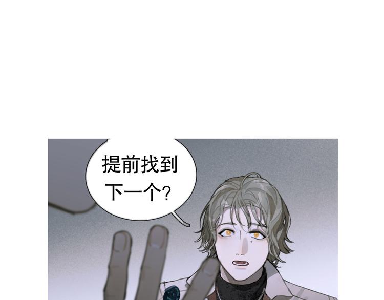 第17话 合作59