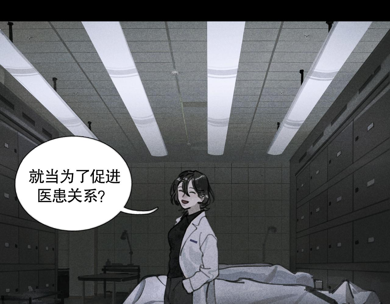 第25话 同类38