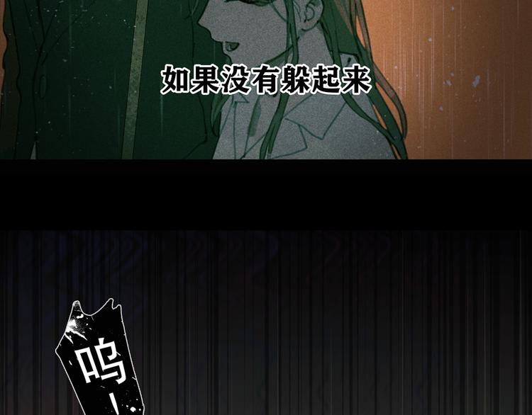 第3话 试探83