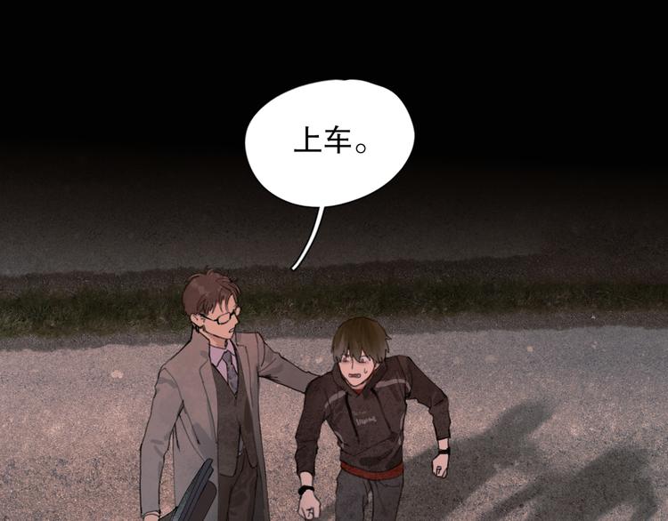 第5话 白无常4