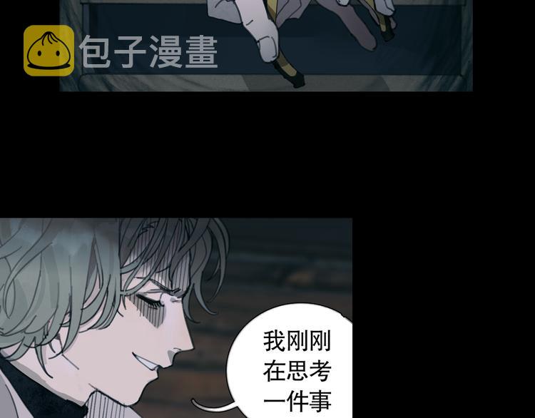 第13话 第三个选择53