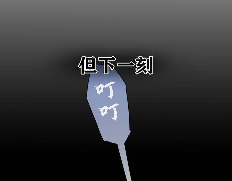 第3话 试探72