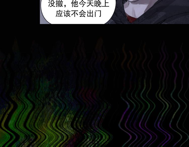 第20话 不在场58