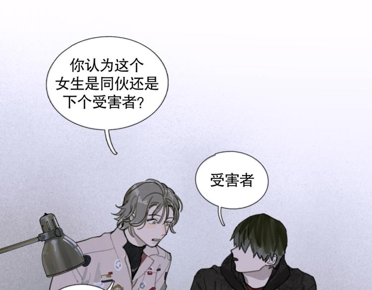 第29话 理解17