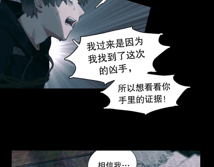 第13话 第三个选择5