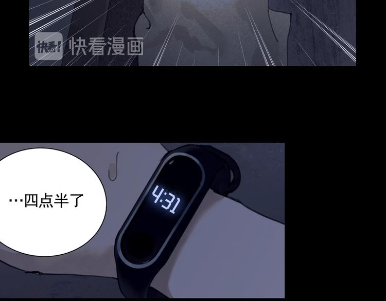 第7话 倒计时52