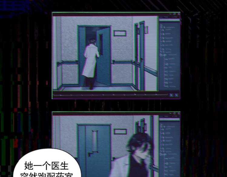 第32话 招供40
