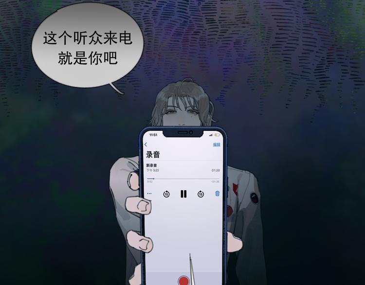 第14话 忍耐37