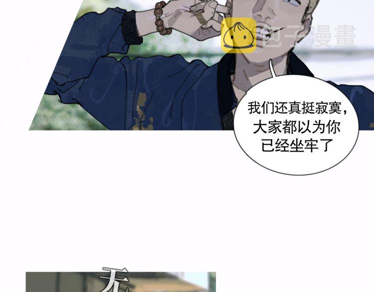 第30话 审讯13