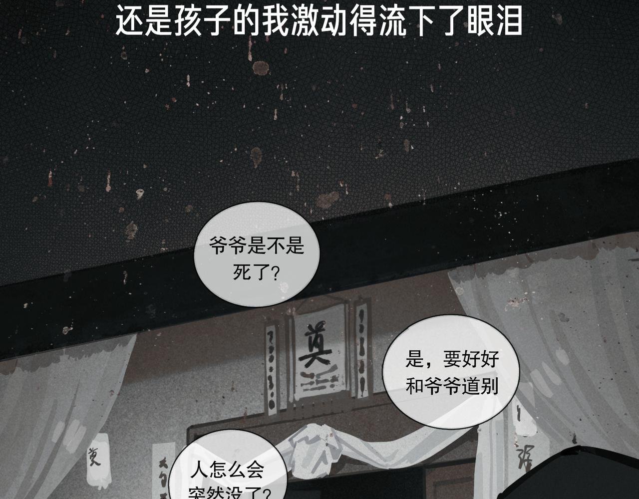 第41话 常识7