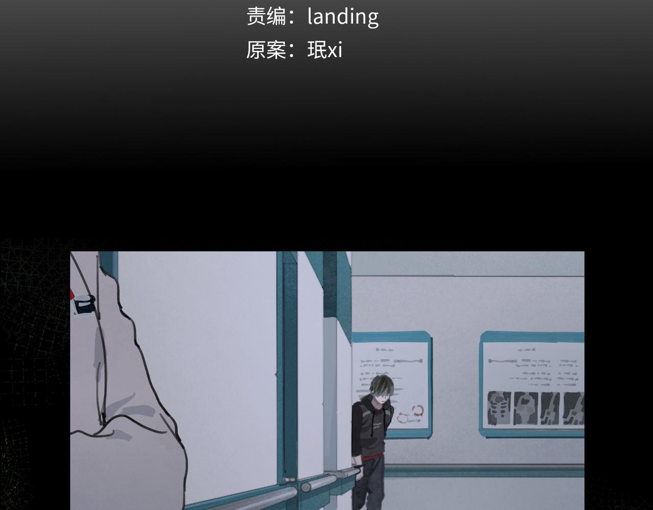第25话 同类16