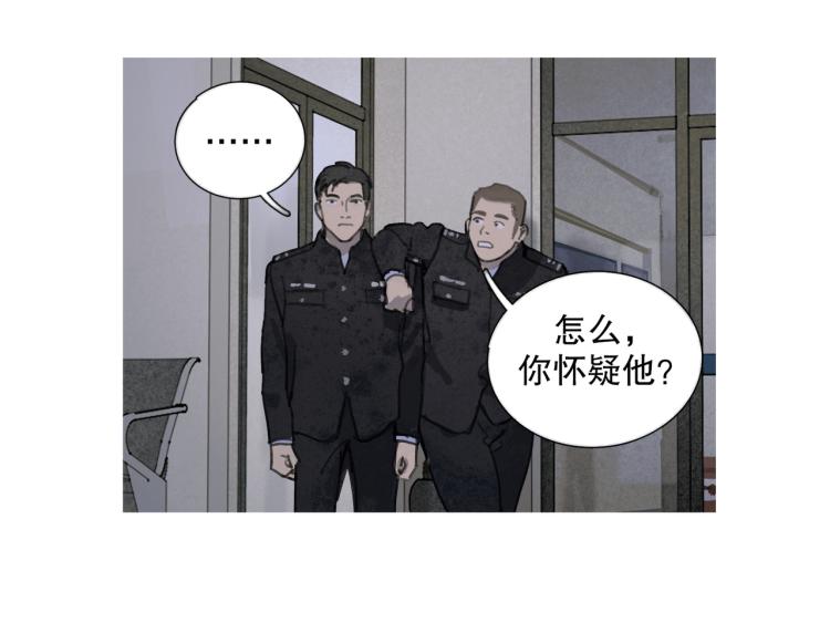 第30话 审讯54
