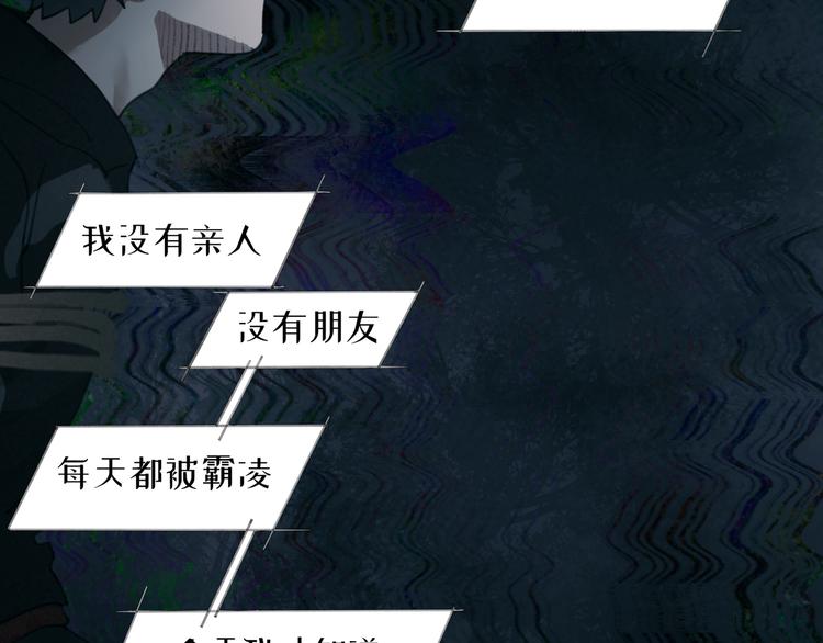 第14话 忍耐41