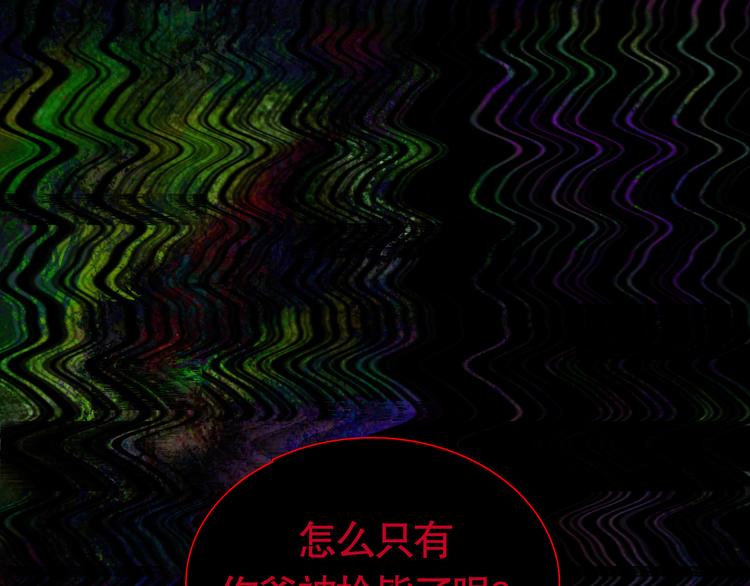 第11话 叙旧其一9