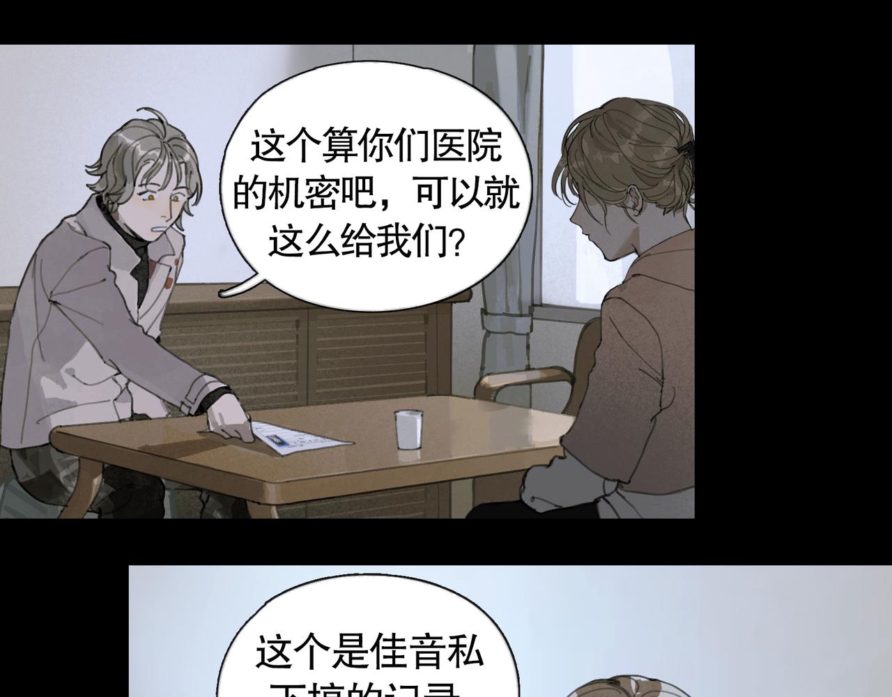 第36话 方向38