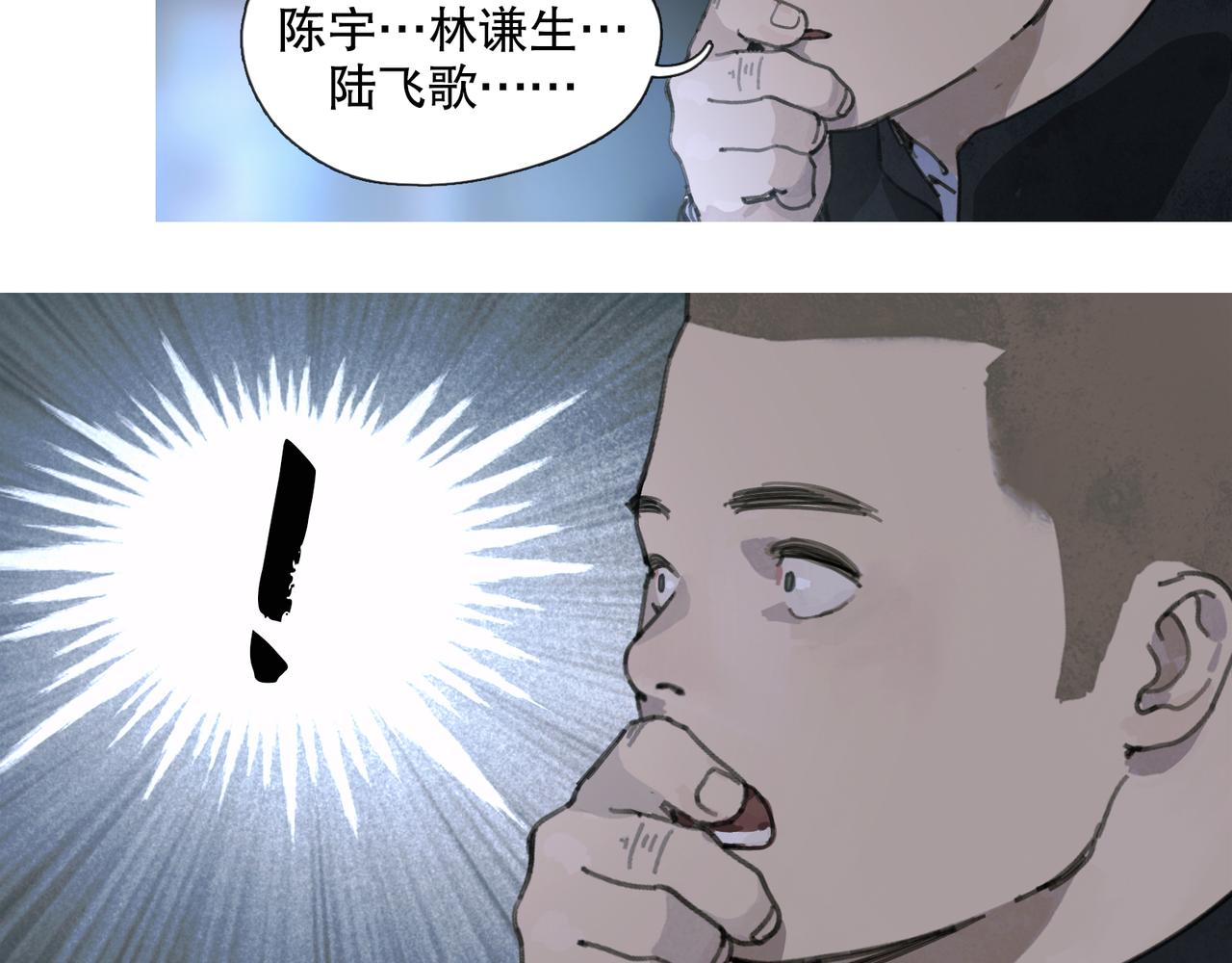 第50话 人生2