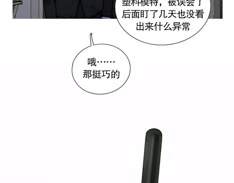 第30话 审讯56