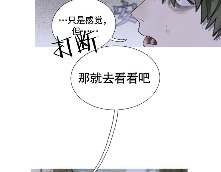 第29话 理解19