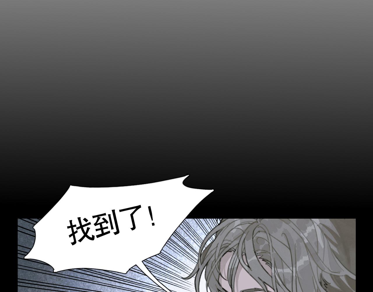 第35话 蜘蛛50