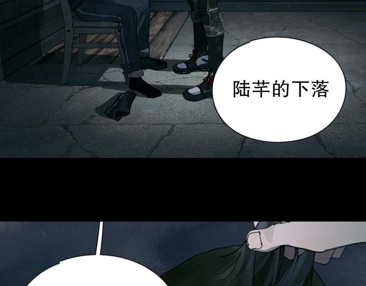 第14话 忍耐52