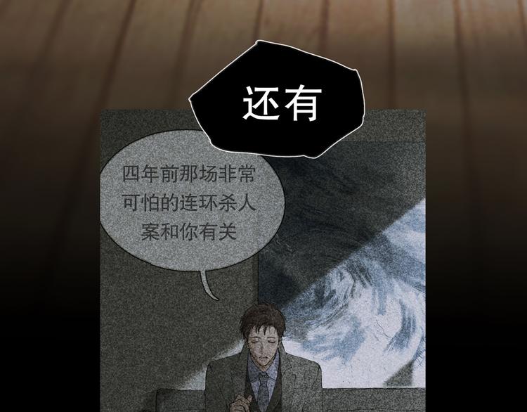 第17话 合作37