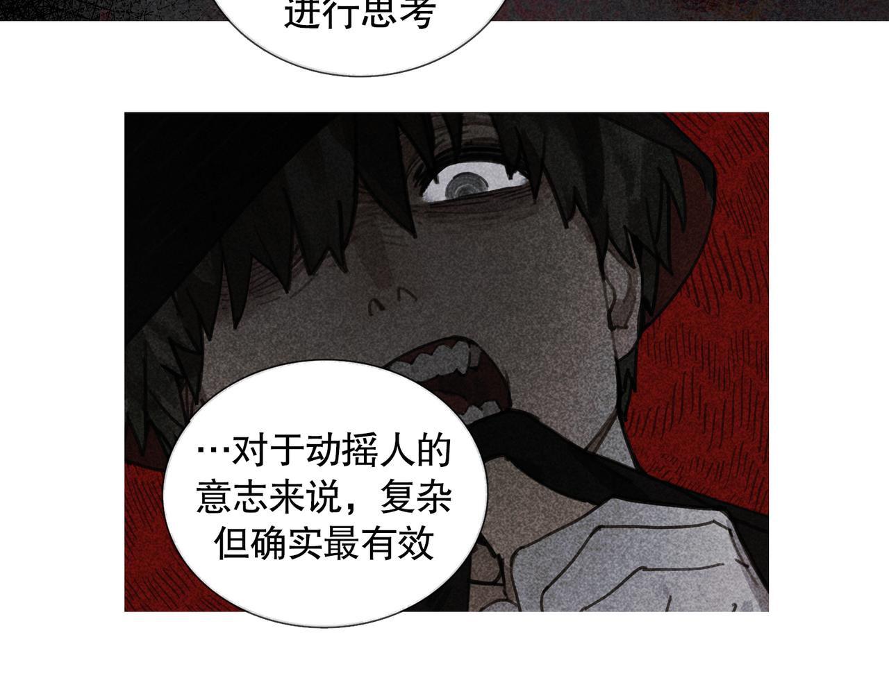 第41话 常识51