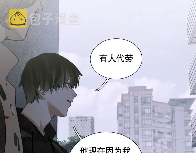第18话 苦痛23