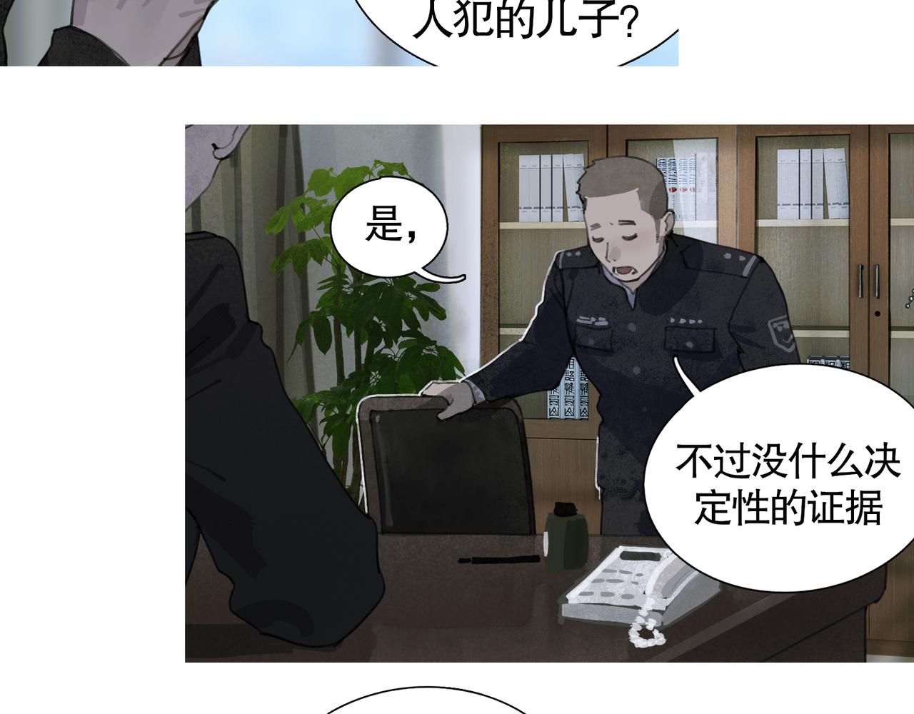 第35话 蜘蛛42