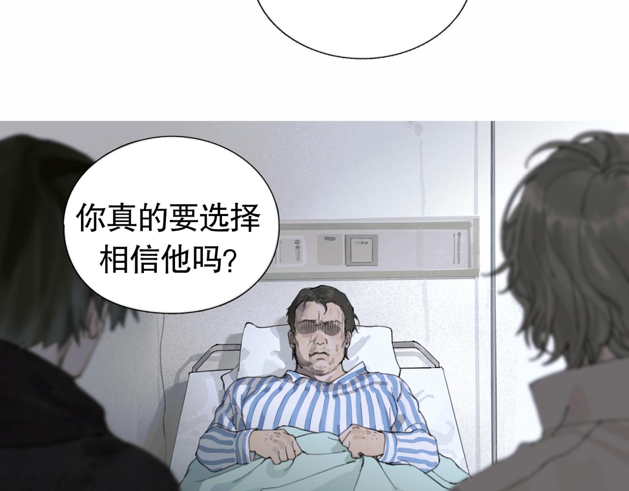 第42话 交易54