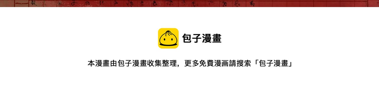 第40话 驯化63
