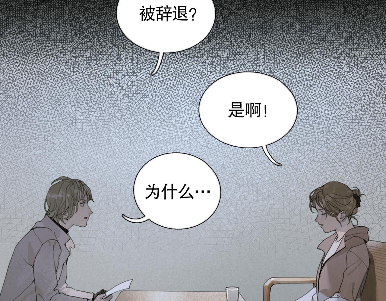 第36话 方向41