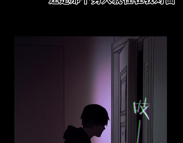 第2话 雨夜101
