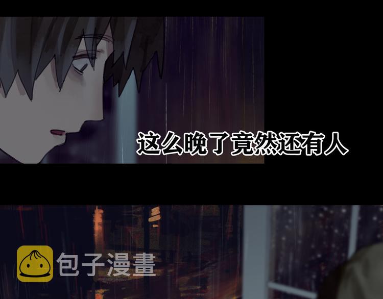 第2话 雨夜43