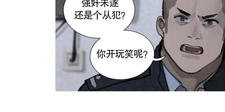 第32话 招供6