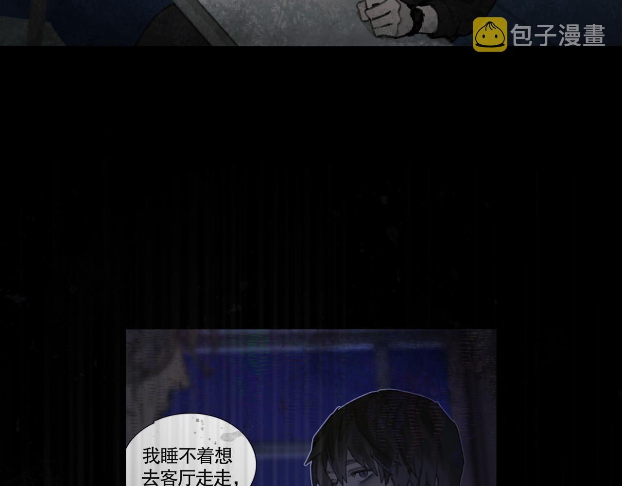 第33话 陷阱28