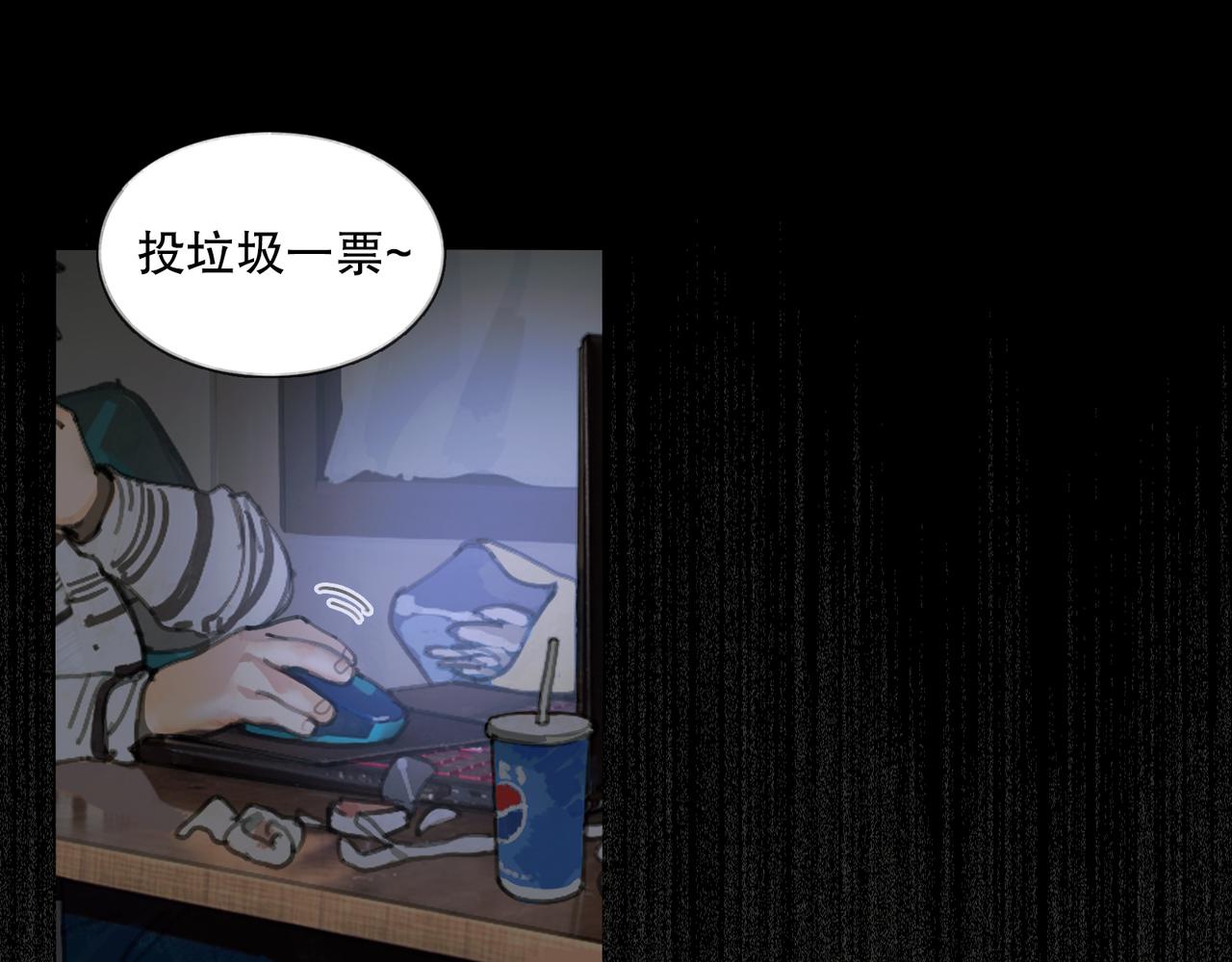 第48话 票数19