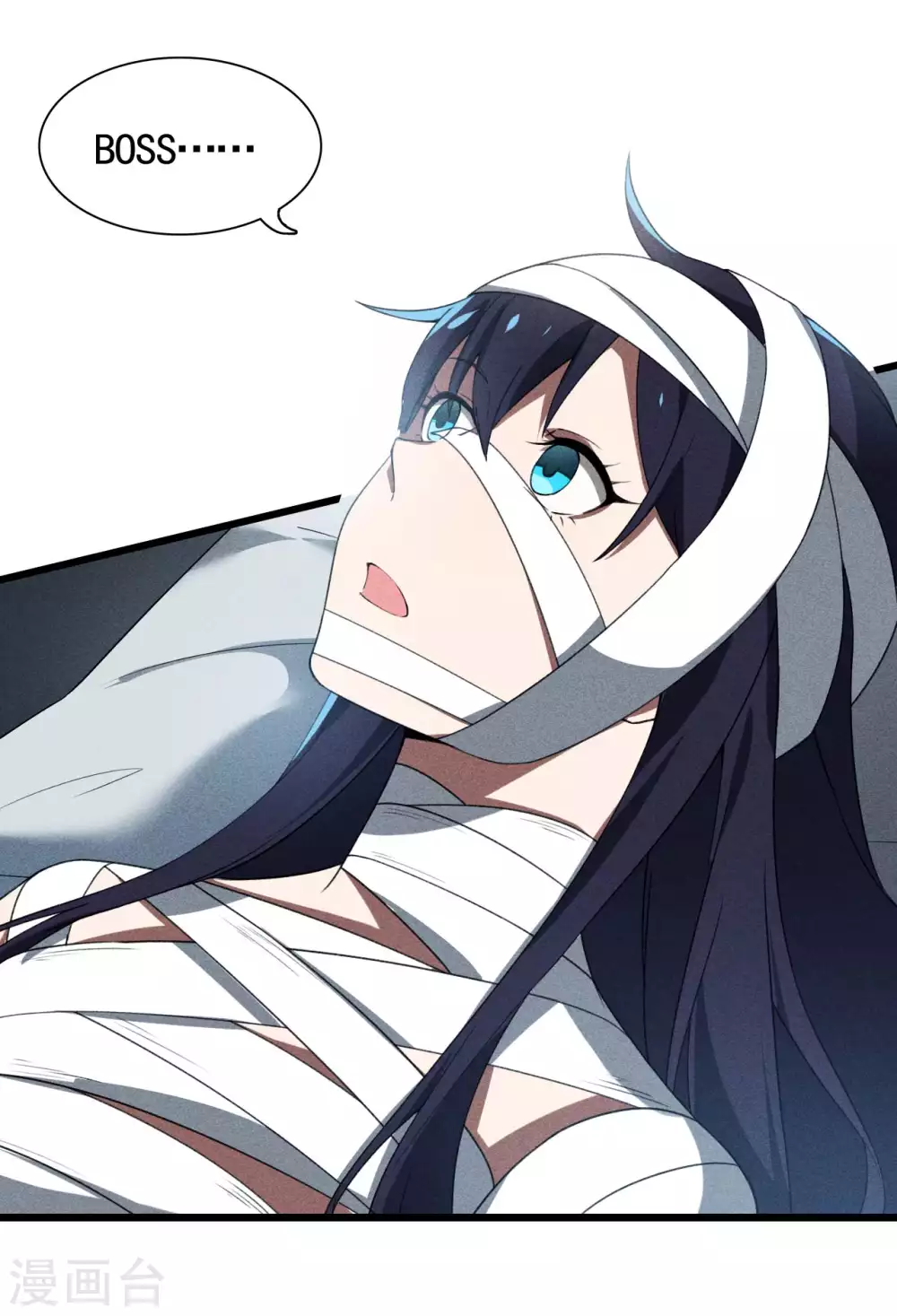 第71话 灾祸出笼23